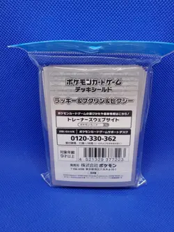 Pokemon Center Japan Wigglytuff Clefable Chansey Card Sleeves 64 Count New - Image 4