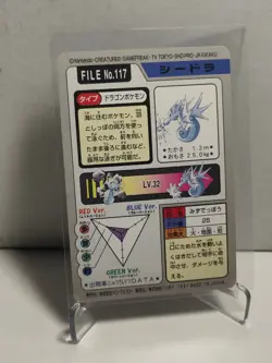 SEARDA File no.117 LIGHT PLAY Pocket monsters -1997 Pokemon Carddass Japanese - Image 2