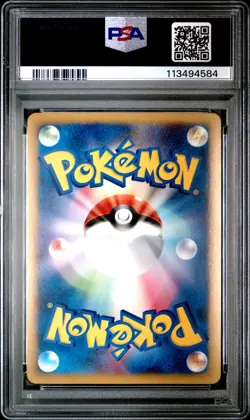 2010 POKEMON ARCEUS MOVIE COMMEMORATION RANDOM PACK HOLO JAPANESE #022 PSA 10 - Image 2