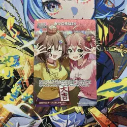 Hololive Trading Card MikuRONE24 Curious Universe SR Sleeve Set Play Use - Image 1
