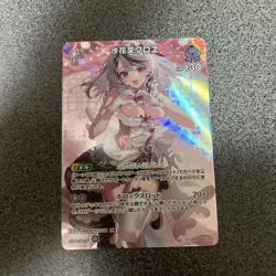 Hololive Trading Card Sakamata Chloe 1st SR Holo - Image 1