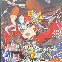 Hololive Hakos Baelz HBD24028 Holo Unopened Trading Card Condition - Image 1