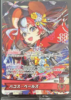 Hololive Hakos Baelz HBD24028 Holo Unopened Trading Card Condition - Image 2