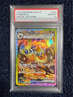 Pokemon Card Flareon ex SAR PSA10 Japanese SV8a Terastal Fest ex 202/187 - Image 1