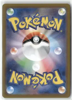 Dachsbun ex 129/102 sv7 SAR Stellar Miracle Pokemon Japanese Card (NM) - Image 2