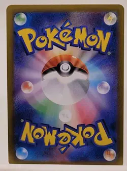 Crabominable U 024/102 Stellar Miracle Pokemon Card Japanese - Image 2