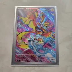 Pokemon Card Zeraora AR 109/102 SV7 Stellar Miracle Japanese, NM/M Condition - Image 1