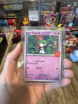 Pokemon Card Pikachu 020/M-P McDonald's Promo Complete Set of 6 2025 JPN limited - Image 3