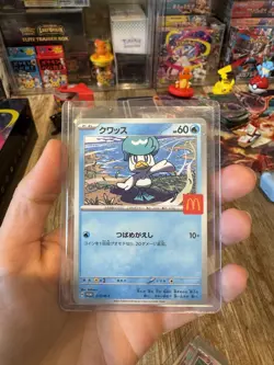 Pokemon Card Pikachu 020/M-P McDonald's Promo Complete Set of 6 2025 JPN limited - Image 4