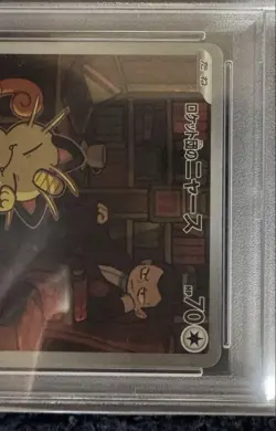 Pokemon Card Team Rocket’s Meowth AR PSA10 Japanese SV10 Ruler of the Black Flam - Image 3