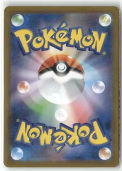 Iono's Kilowattrel 104/100 sv9 AR Battle Partners Pokemon Japanese Card NM - Image 2