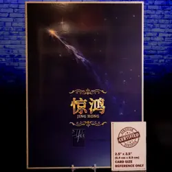 Jingliu Oversized Waifu Card Premium A4 Acrylic Art Board Honkai : Star Rail - Image 2