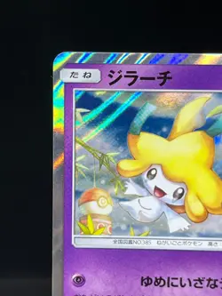 (LP) Jirachi 089/SM-P Pokemon Center Tohoku Promo 2017 Japanese Pokemon Card # - Image 4