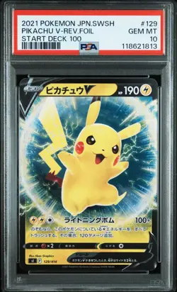Pikachu V PSA10 POP 79 Start Deck 100 129 414 Sword Shield Pokemon Card Rare - Image 1
