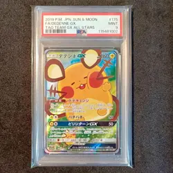 Pokemon Card Dedenne GX SR SA PSA9 Japanese SM12a Tag Team GX All Stars 175/173 - Image 1