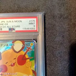 Pokemon Card Dedenne GX SR SA PSA9 Japanese SM12a Tag Team GX All Stars 175/173 - Image 3