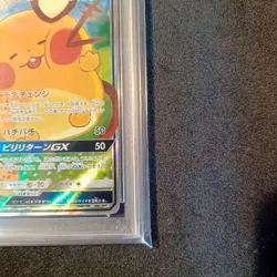 Pokemon Card Dedenne GX SR SA PSA9 Japanese SM12a Tag Team GX All Stars 175/173 - Image 4