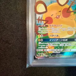 Pokemon Card Dedenne GX SR SA PSA9 Japanese SM12a Tag Team GX All Stars 175/173 - Image 5