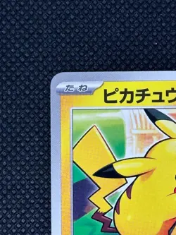 Pokemon Card Pikachu 020/M-P McDonald's Promo 2025 Japanese - Image 3