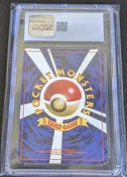 CGC 7 (NM) Haunter 1997 Japanese Mystery of the Fossils Holo Pokemon Card - Image 2