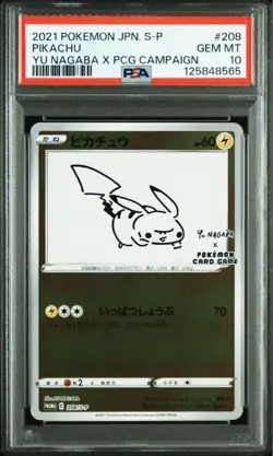 PSA 10 Pikachu 208/S-P Yu Nagaba X PCG Campaign Promo 2021 Pokemon Card Japanese - Image 1