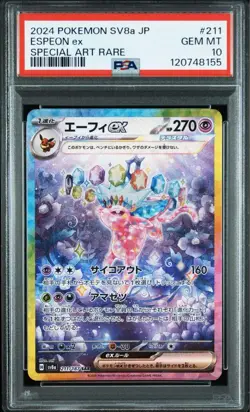Pokemon Card Espeon ex SAR PSA10 Japanese - Image 1
