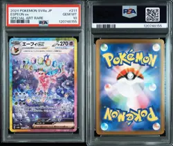 Pokemon Card Espeon ex SAR PSA10 Japanese - Image 3