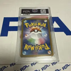 Glaceon ex PSA10 SAR Terastal Fes SV8a 2023 Pokemon Card Japan Rare Art - Image 2