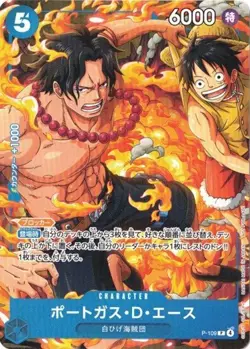 Portgas.D.Ace P-109 Saikyo Jump October 2025 promo card One Piece CCG Japanese - Image 1