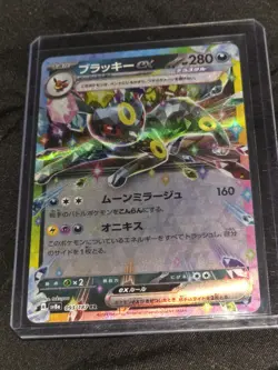 Umbreon ex 093/187 Japanese Terastal Festival ex Rare Holo Pokemon Card NM - Image 1