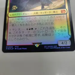 Mtg Rare Individual Terra, Magical Adept Prerelease Foil - Image 2