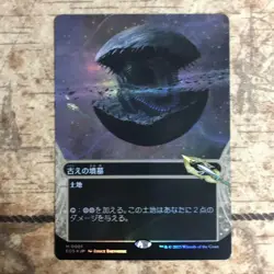 Mtg Ancient Tomb Borderless Foil - Image 1
