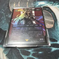 Mtg Ff Soldier Of The Masterpiece Sephiroth Japan Edition Borderless Foil - Image 1