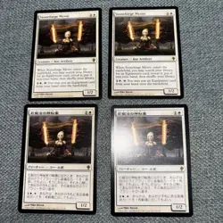 Mtg Stoneforge Mystic 4-Piece Set - Image 1