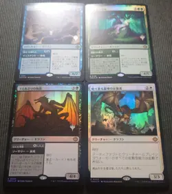 Mtg Rare 4-Piece Set Of Foil Stamping Promo Tranquil Conqueror Tdm - Image 2