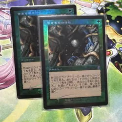 Ancient Stirrings Foil Mtg Magic The Gathering - Image 1