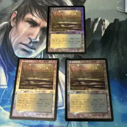 Mtg Old Frame Foil Marsh Flats/Marsh Flats Japanese Jp 3 Tickets - Image 1