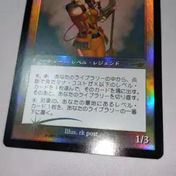 Mtg Lin Sivvi, Defiant Hero Foil - Image 4