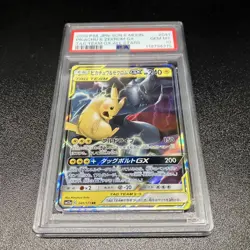 Pikachu Zekrom GX PSA10 RR SM12a Tag Team 041 173 Sun Moon Pokemon Card - Image 1