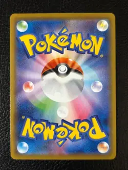 Keldeo ex SAR 169/086 White Flare sv11W Pokemon Card Japanese Scarlet Violet NM - Image 2