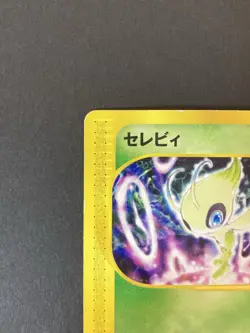 [P201]Pokemon Japanese Celebi Nintendo Spaceworld Promo 006/P card - Image 2