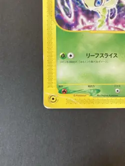 [P201]Pokemon Japanese Celebi Nintendo Spaceworld Promo 006/P card - Image 4