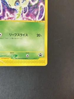 [P201]Pokemon Japanese Celebi Nintendo Spaceworld Promo 006/P card - Image 5