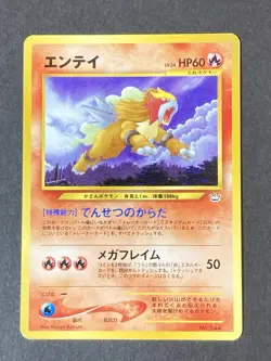 [P324]Entei Pokemon Card Game Japanese Vintage Rare NINTENDO - Image 1