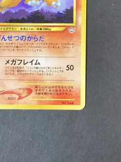 [P324]Entei Pokemon Card Game Japanese Vintage Rare NINTENDO - Image 5