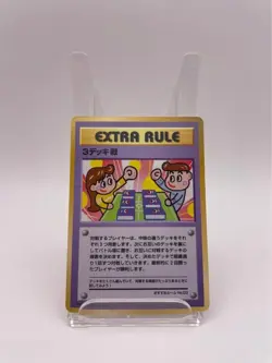 DECK BATTLE 1998 JAPANESE Pokemon SERIES 3 VENDING PROMO #03 - Image 1
