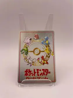 DECK BATTLE 1998 JAPANESE Pokemon SERIES 3 VENDING PROMO #03 - Image 2