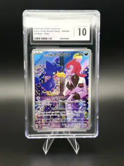 Pokemon - Team Rocket's Murkow - Glory of the Rocket Gang 106/098 CGC 10 - Image 1