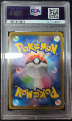 Pokemon Japanese Kanazawa's Pikachu Reverse 147 PSA 9 MINT Pokemon Center Promo - Image 2