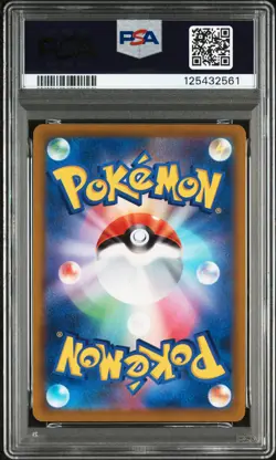 2022 POKEMON JPN S PROMO POKEMON LEGENDS: ARCEUS PRE-ORDER #267 ARCEUS V PSA 10 - Image 2